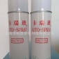 手摇式柜子油漆RAL7035RAL7032自喷漆配电箱机柜控制柜修补油漆